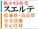 �X�G���e